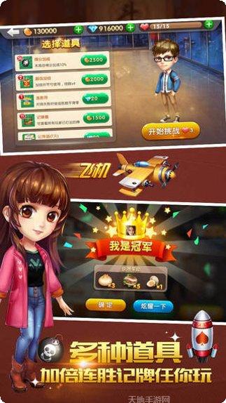 跑男棋牌在线玩