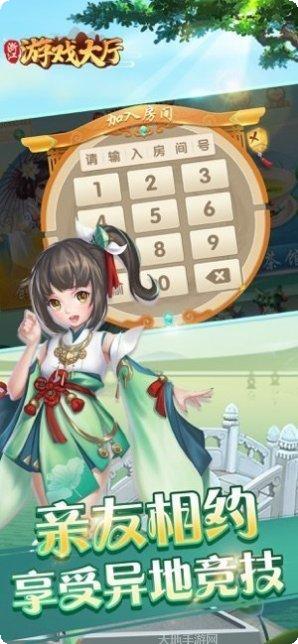 9点半棋牌玩法
