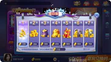 三七一棋牌在线对战