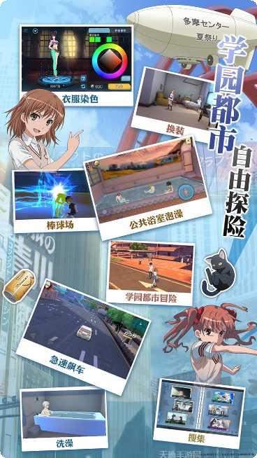 魔法禁书目录技能搭配