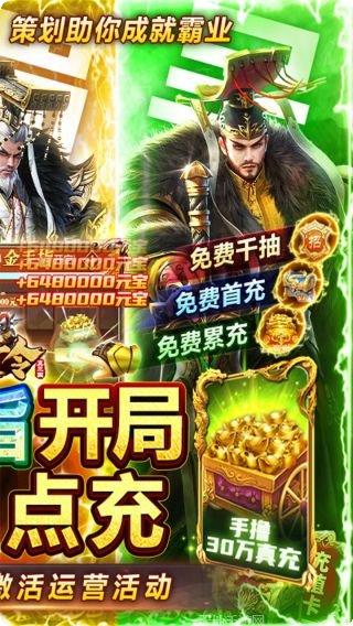 天子令BT0氪攻略