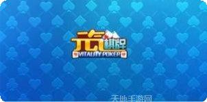 180棋牌玩法介绍