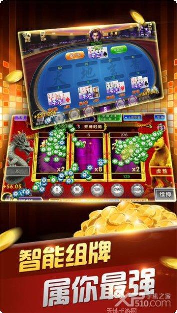 羽灵棋牌安卓版