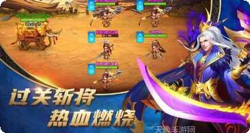 点将斗三国武将搭配
