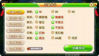 圣通娱乐活动更新