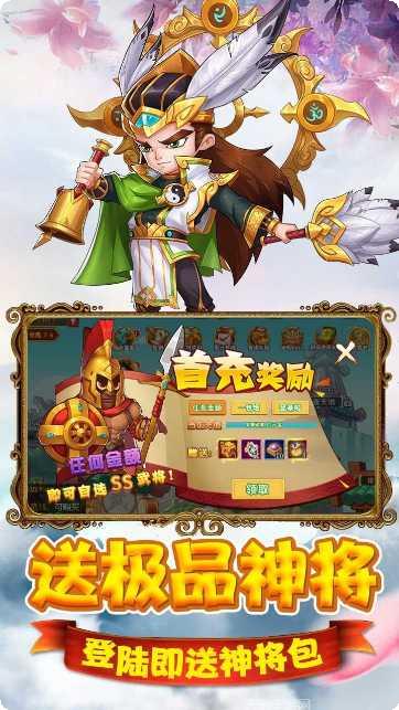 猫三国BT永抽版礼包码