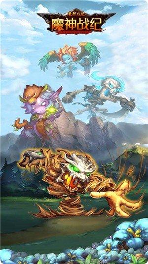 魔神战魂技能解析