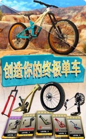 自行车俱乐部模拟器2021攻略
