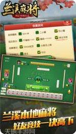 畅游岛游戏操作攻略