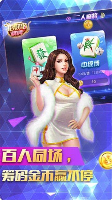 畅游岛游戏下载地址