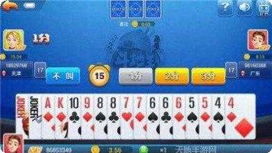 客优棋牌苹果版
