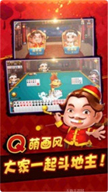 仙居58棋牌玩法介绍