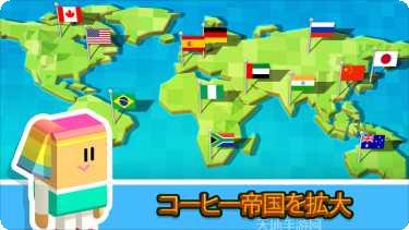 放置咖啡厅下载地址