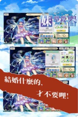 妹型杀器最新活动