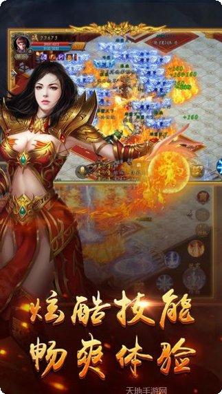 轩辕剑叁外传之天之痕攻略