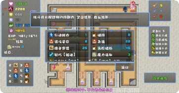 魔塔勇者刺客篇攻略