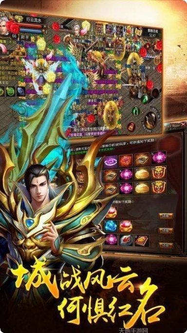 轮回召唤传奇游戏