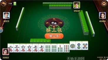 优优海南麻将规则