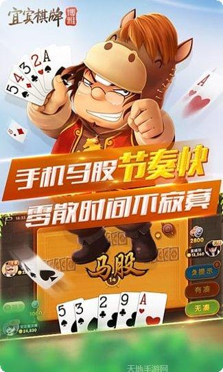可约棋牌安卓版