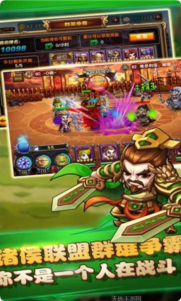 三国之力震天下英雄招募