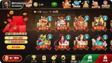 绍兴同城游戏技巧