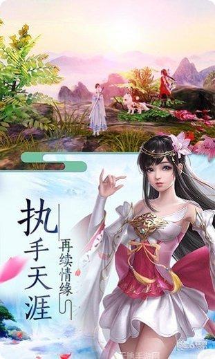 九天封神2手游攻略
