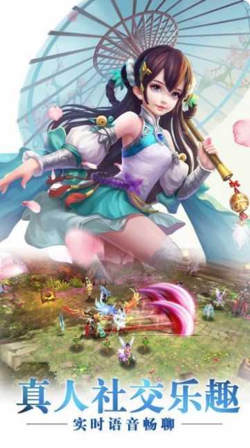 剑心无念手游下载