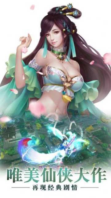 剑心无念游戏攻略