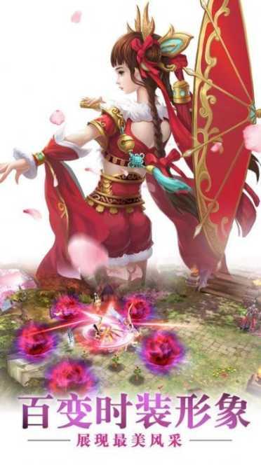 剑心无念角色介绍