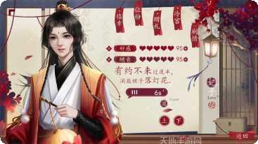 我在地下挖宝贝技巧