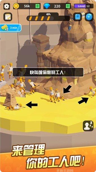 我在地下挖宝贝下载地址