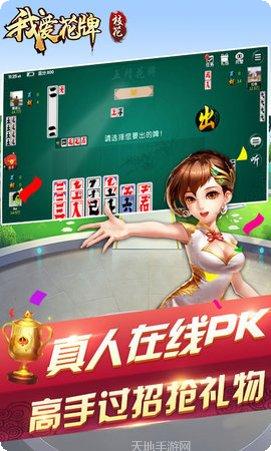 么么斗地主玩法