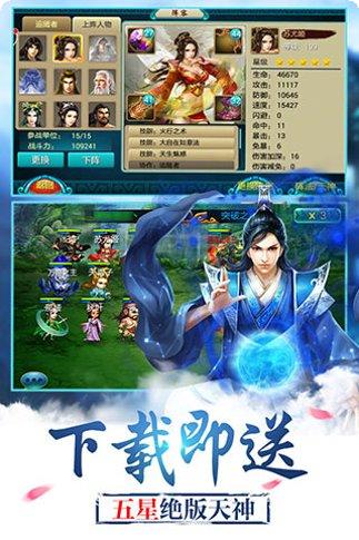 莽荒纪手机游戏操作攻略