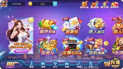 元宝陕西麻将技巧