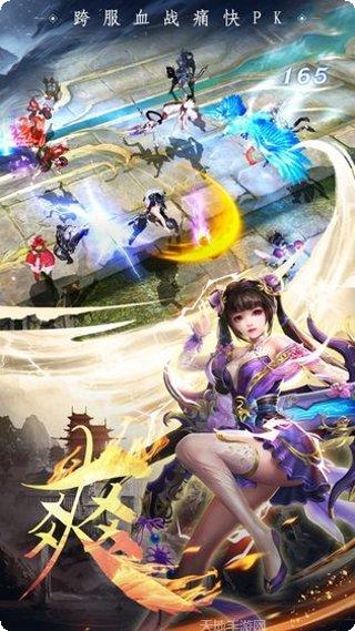 封神策哪吒传最新版本