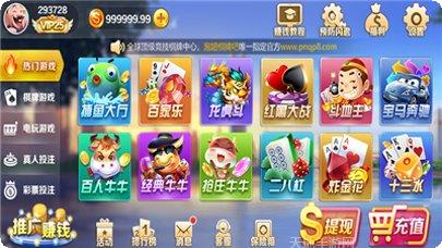 爱奇棋牌游戏规则