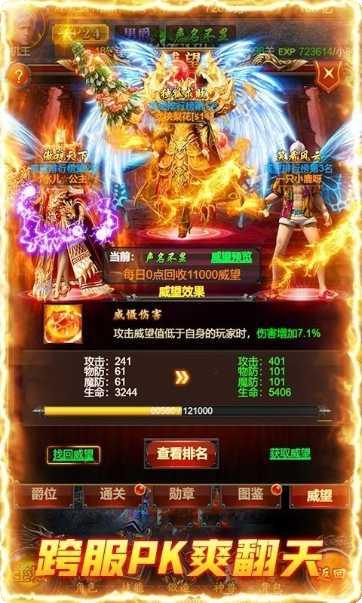 皇图超爆版礼包