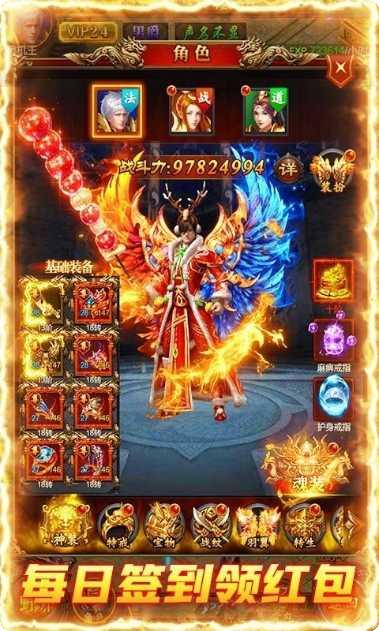 皇图超爆版激活码