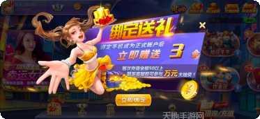 金鸡娱乐最新版本