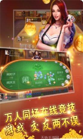 金鸡娱乐玩法介绍