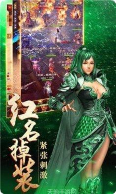 无忧传奇下载