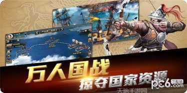 乱世征战英雄招募