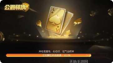 趣味娱乐益智游戏