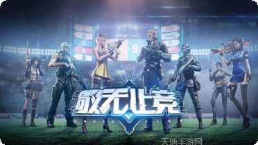 cfhd枪械大全