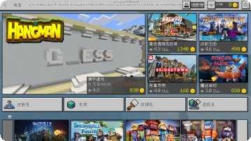 我的世界0.15.1版本下载