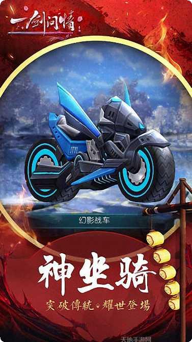 一剑问情GM版下载