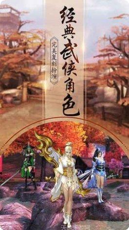 一剑问情GM版礼包