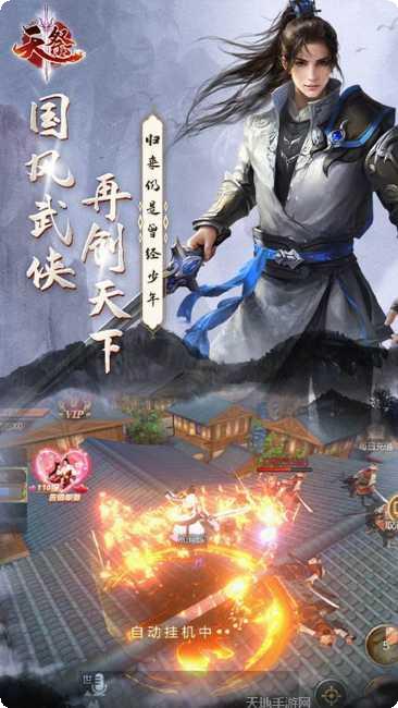 天祭BT天天爆充值活动