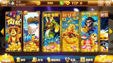 金源娱乐玩法介绍