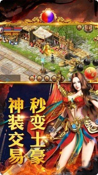 灭世传说装备获取